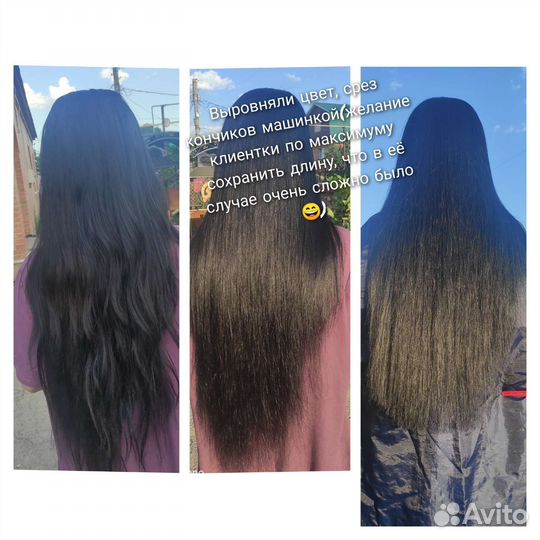 Парикмахер выезд на дом