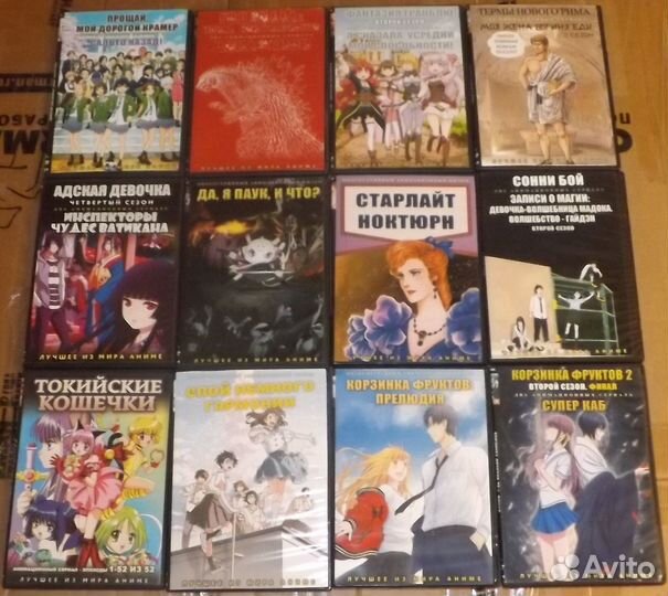 Коллекция Аниме на DVD