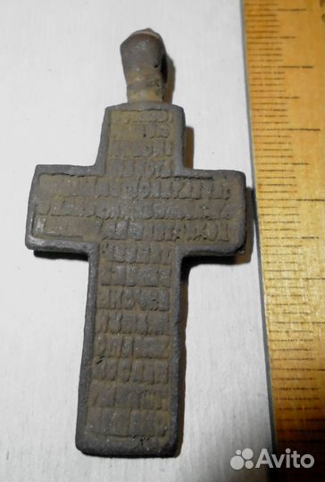 Нательный крестик старовера б/у