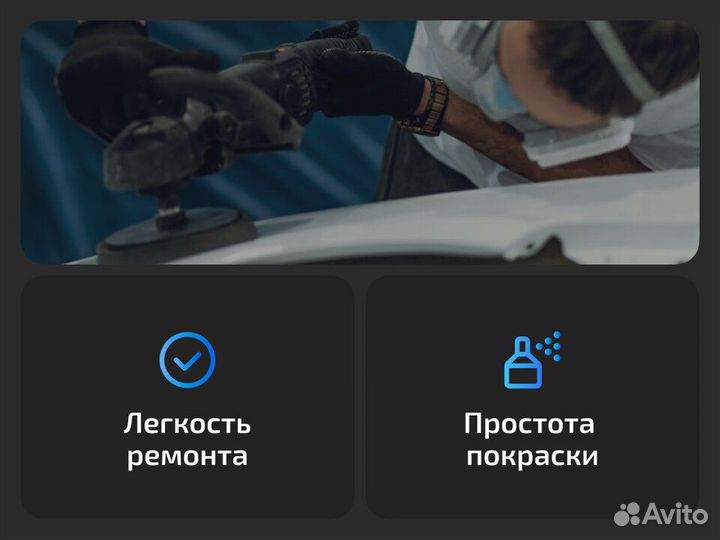 Левое крыло Peugeot Partner II (2008–2014) Пежо Партнер 2 (2008–2014)