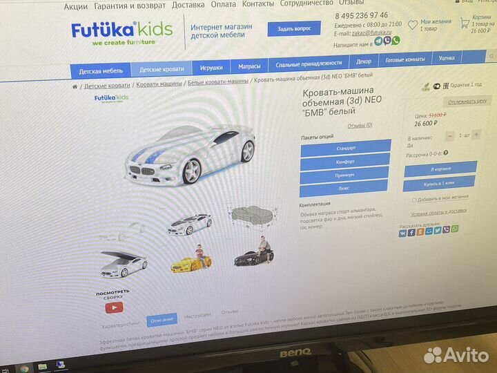 Кровать-машина NEO BMW б/у
