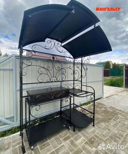 Мангал с крышей