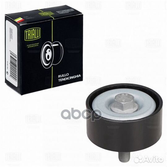 Ролик привод. ремня для а/м VW Tuareg (02) 3.2