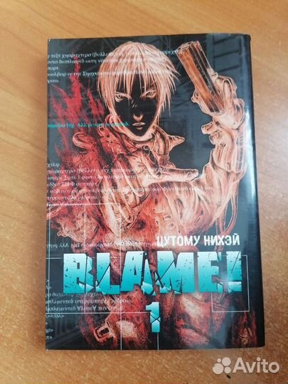 Продажа различной манги