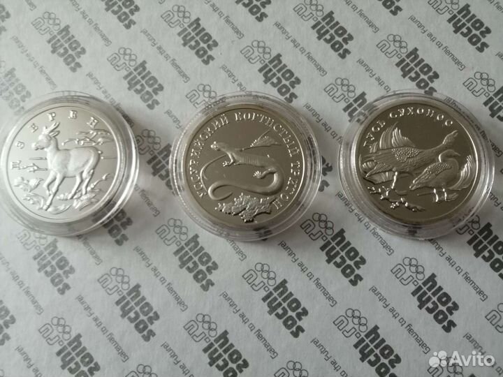 Монеты Красная Книга