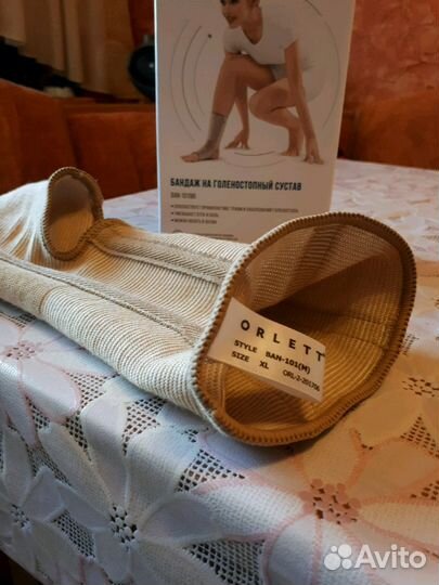 Бандаж на голеностоп