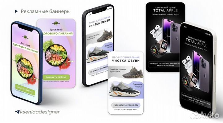 Веб-дизайнер