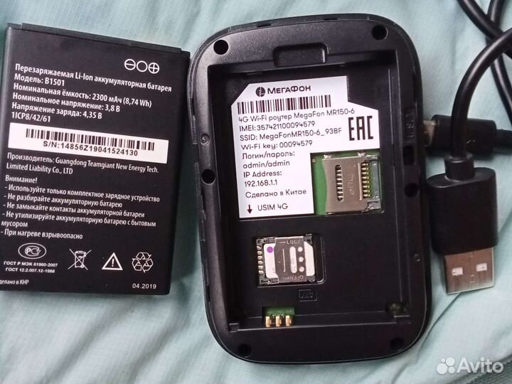 Модемы и роутеры 4g wi fi