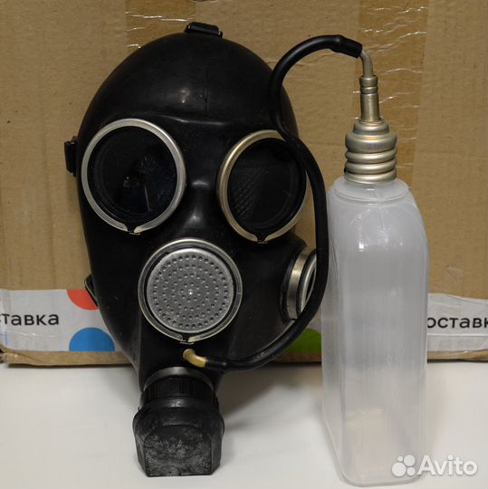 Фляга для противогазов пмк, гп-7В и аналогичных