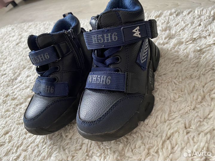 Ботинки демисезонные