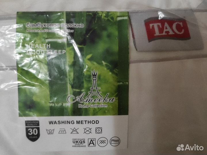 Подушки Тас новые