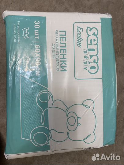 Одноразовые пеленки 60х90