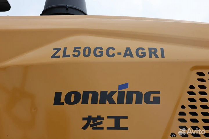 Фронтальный погрузчик Lonking ZL50GC AGRI, 2024