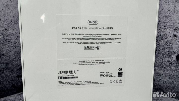 Apple iPad Air 5 2022 10.9