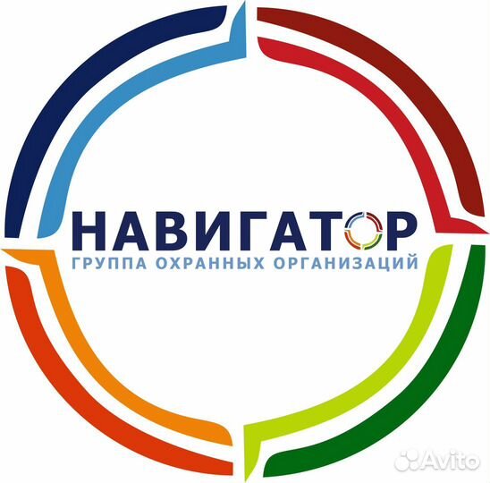 Охранник, суточные смены