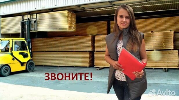 Пиломатериалы в Краснодаре со склада