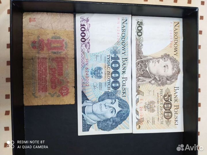 Бумажные деньги