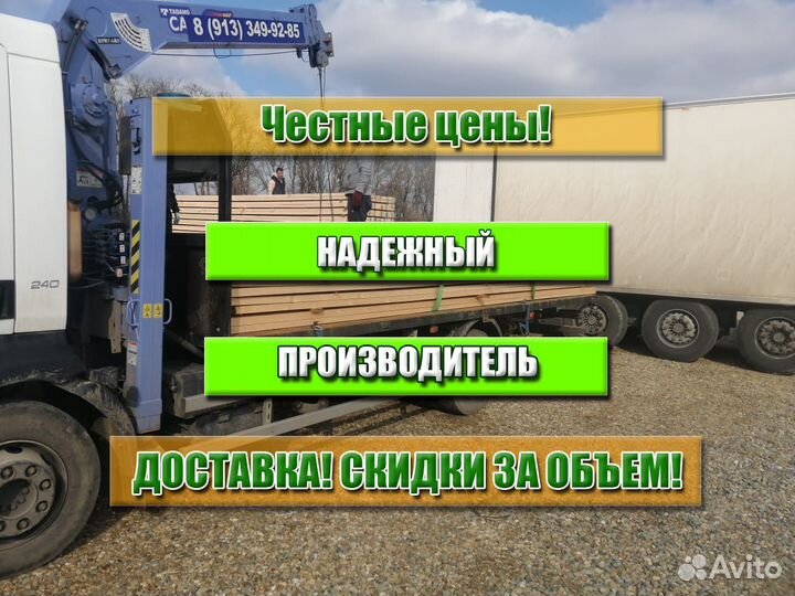 Доска, ту, 2 сорт