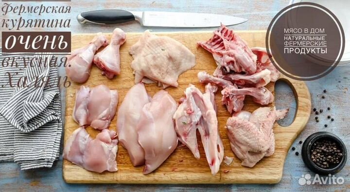 Фермерское мясо говядина баранина свинина/паленая