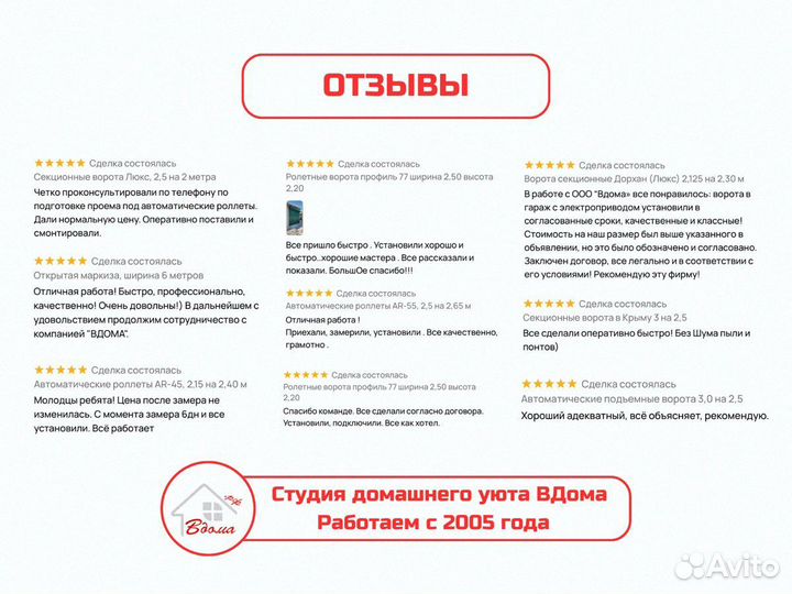 Прозрачные рольставни для беседок