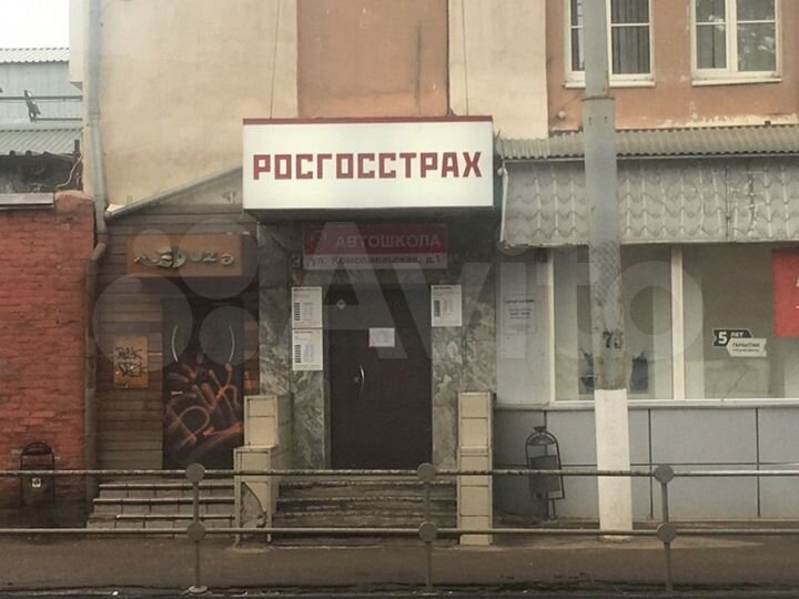 Офисные помещения в г.Подольск, 266.3 м²