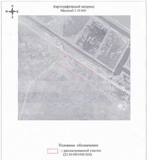 Участок 7 га (СНТ, ДНП)