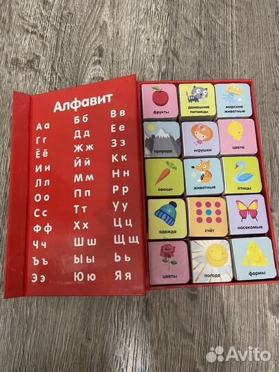 Книги-кубики clever развивающие