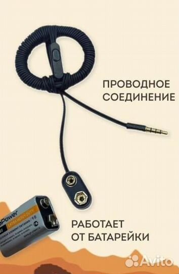 Микронушник