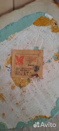 Статуэтка Емеля со щукой