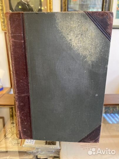 Брэм.Жизнь животных. Т.2, в удовл. сост