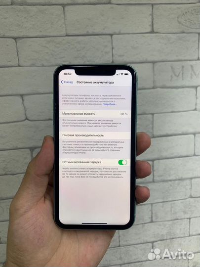 Телефон iPhone 11
