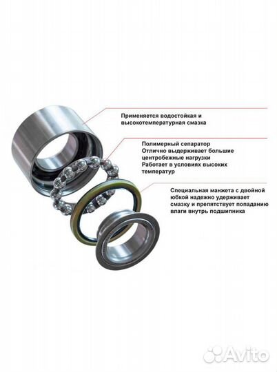 Ступичный подшипник Polaris DAC44720833