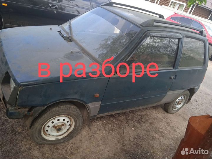 Для то и ремонта