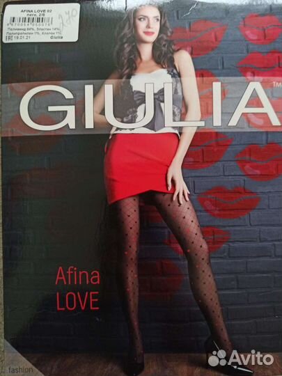 Новые капроновые колготки, размер 2S