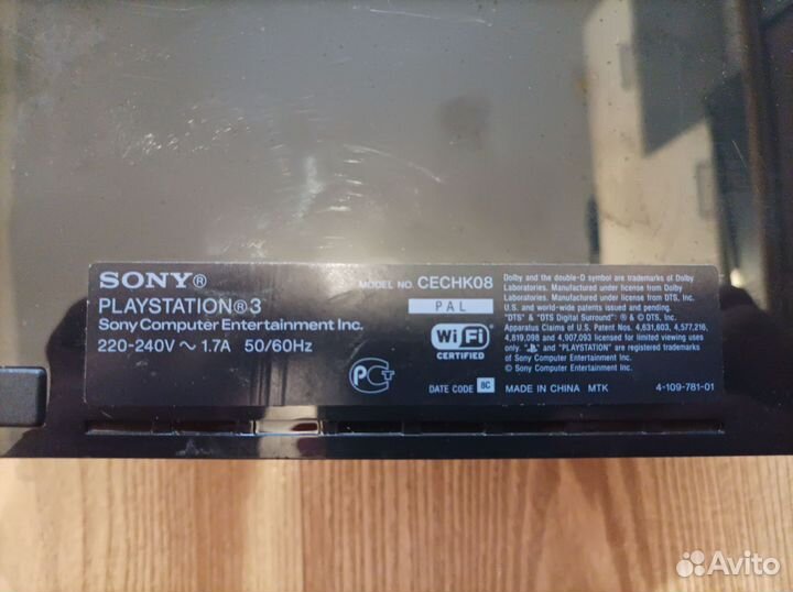 Sony playstation 3