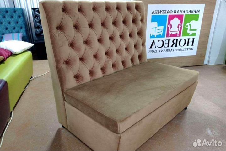 Диван для кафе, бара и ресторана