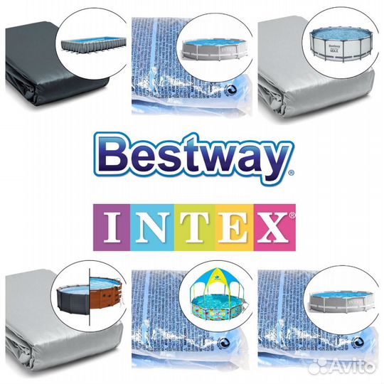 Чаши для каркасных бассейнов Intex и Bestway