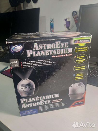 Домашний планетарий (проектор звёздного неба)