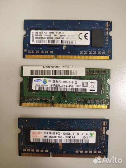 SO-dimm DDR3, DDR3L
