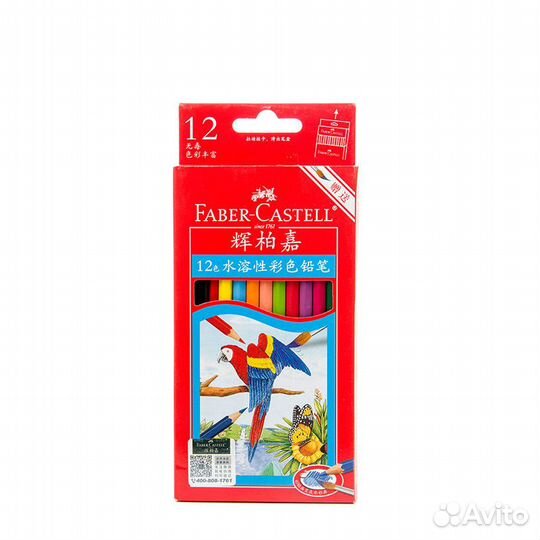 Карандаши Faber Castell новые