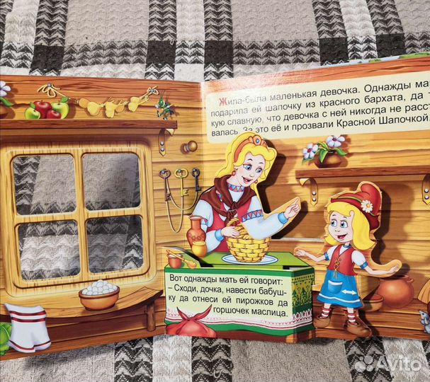 Книги для детей