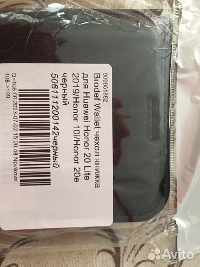 Чехол книжка на honor 10i