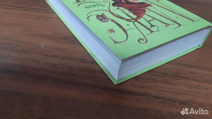 Книги Макс Фрай \ Лукьяненко \ Магия Фэнтези