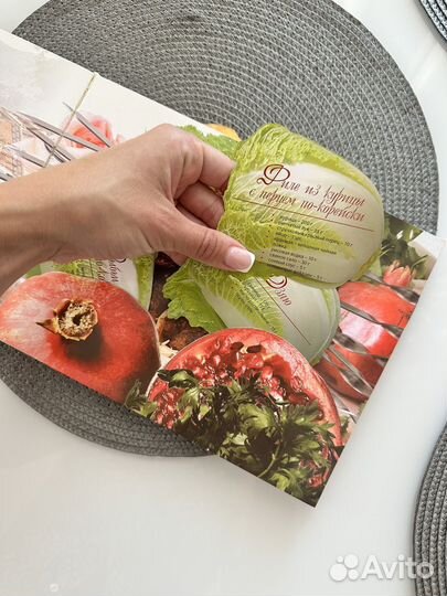 Поваренная книга подарочная