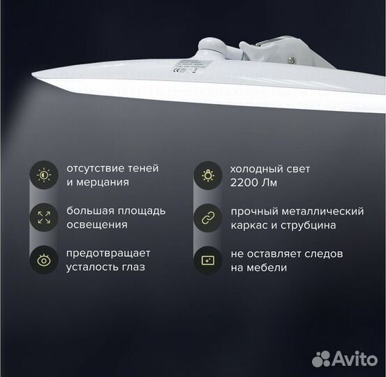 Лампа для наращивания ресниц