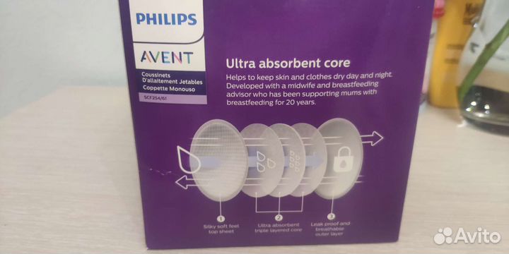 Лактационные вкладыши Avent