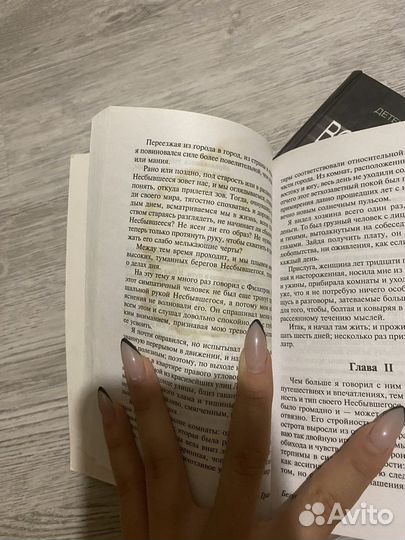 Книга А.Грин 