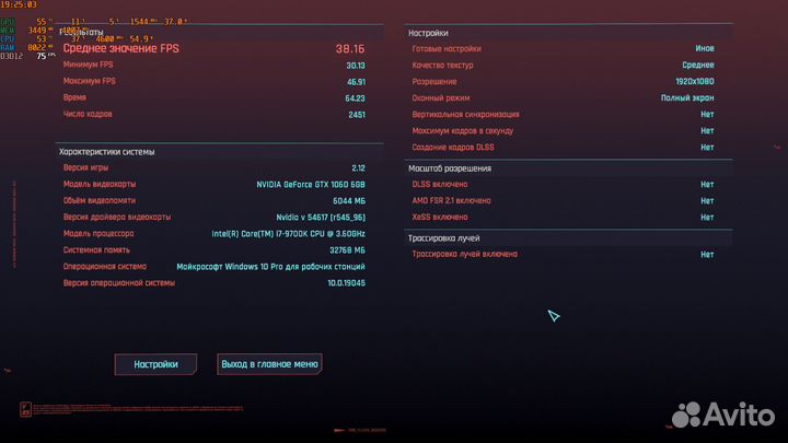 Игровой пк hyperpc