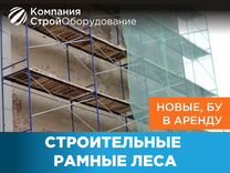 Армянские леса для строительства дома