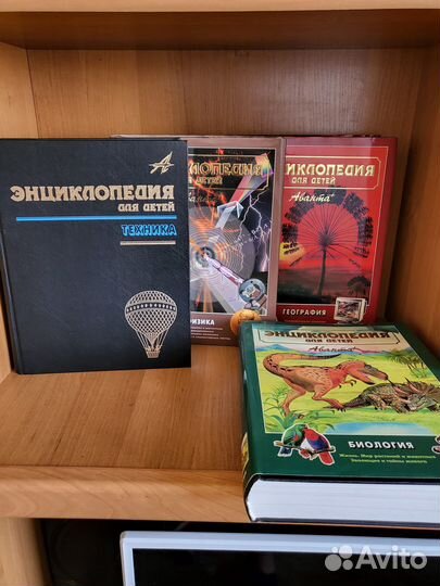 Детская энциклопедия аванта+